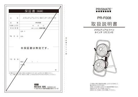 lifeonproducts PR-F008